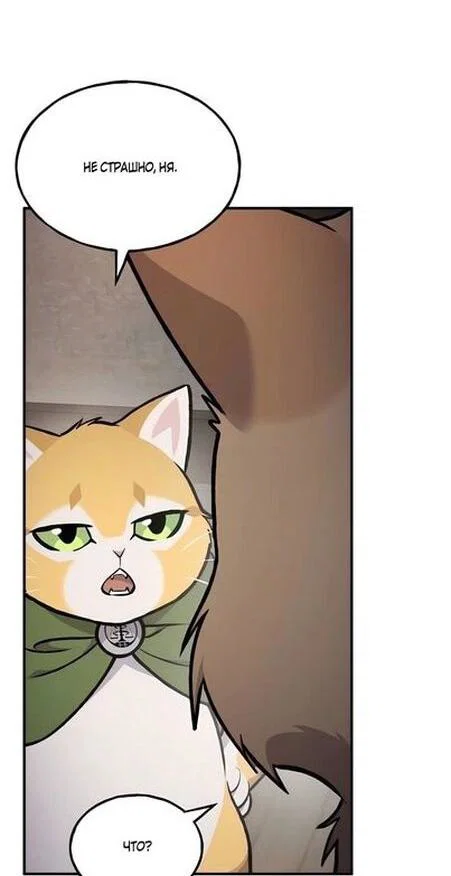 Read Фермерство в одиночку RU Manga Online
