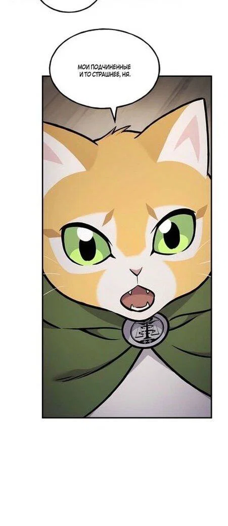 Read Фермерство в одиночку RU Manga Online