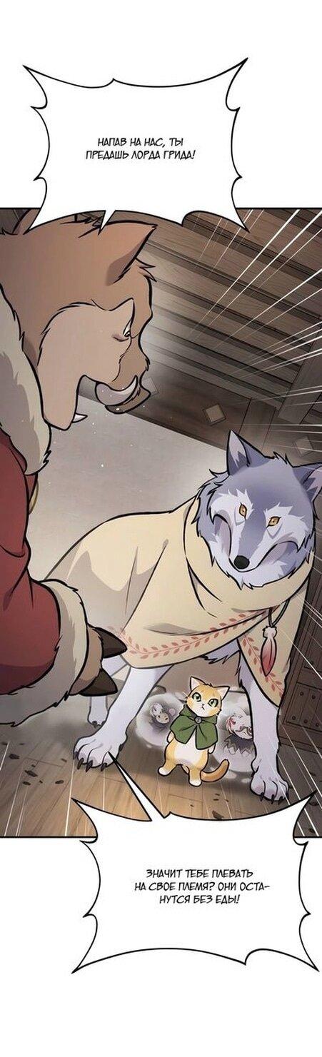 Read Фермерство в одиночку RU Manga Online