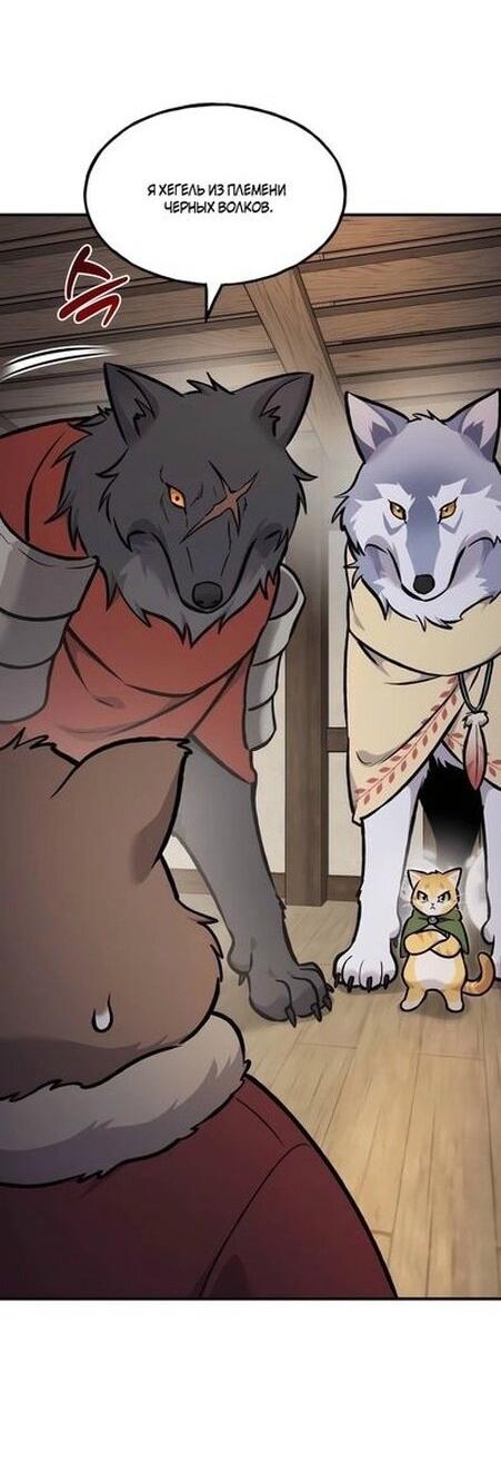 Read Фермерство в одиночку RU Manga Online