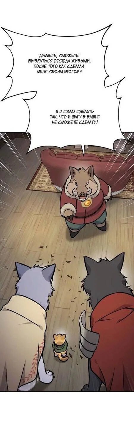 Read Фермерство в одиночку RU Manga Online