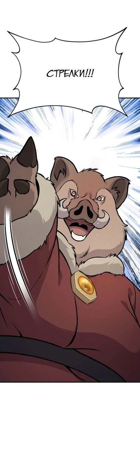Read Фермерство в одиночку RU Manga Online