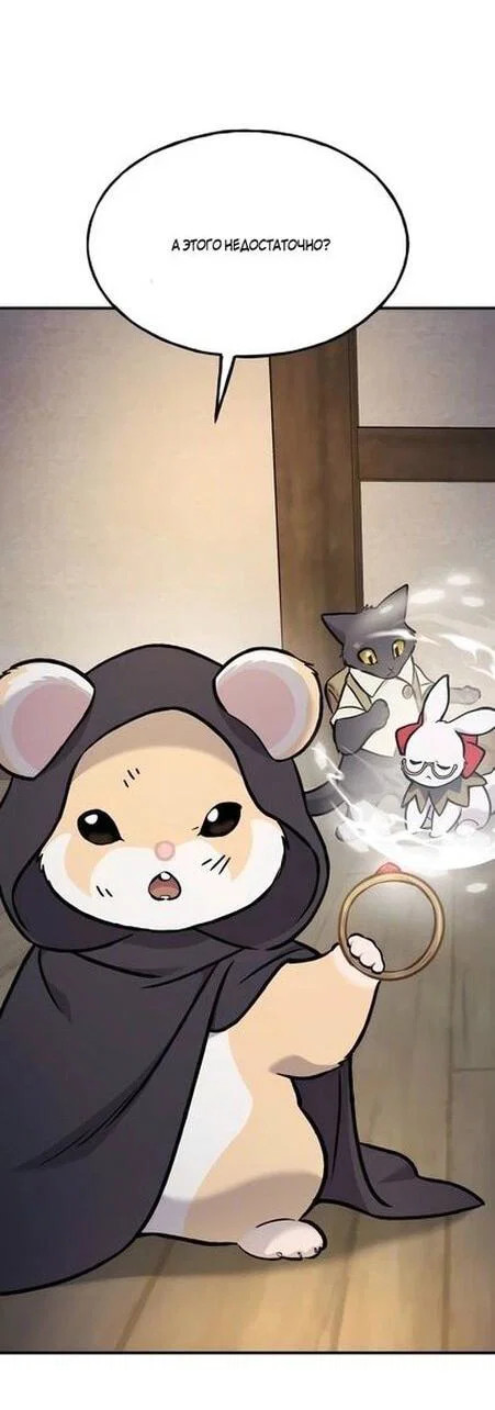 Read Фермерство в одиночку RU Manga Online
