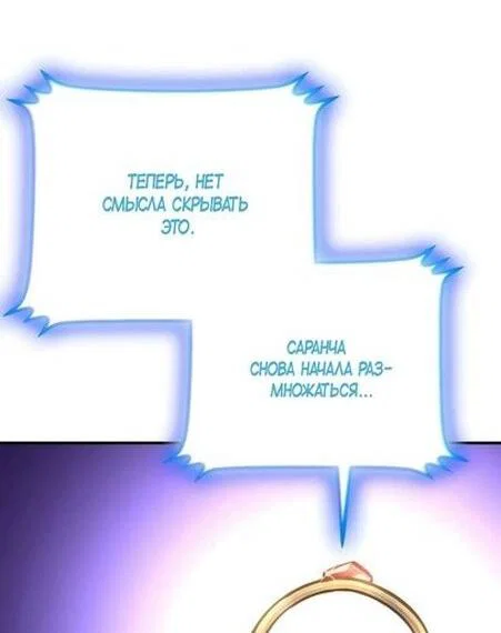 Read Фермерство в одиночку RU Manga Online