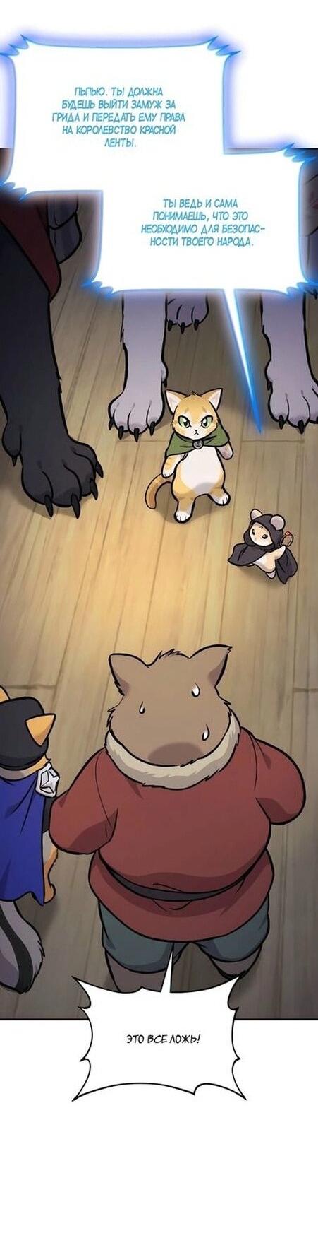 Read Фермерство в одиночку RU Manga Online