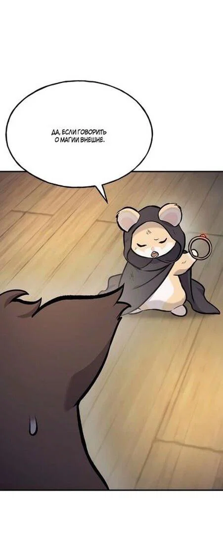 Read Фермерство в одиночку RU Manga Online