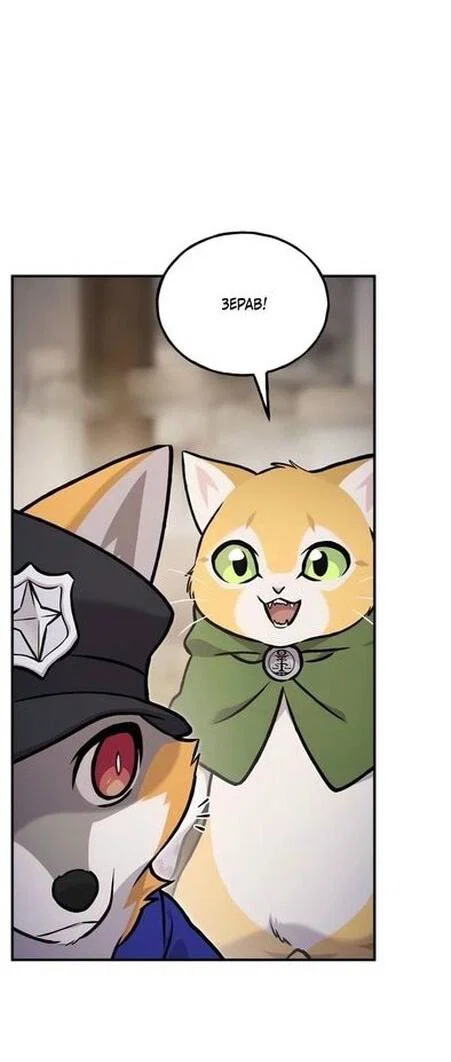 Read Фермерство в одиночку RU Manga Online