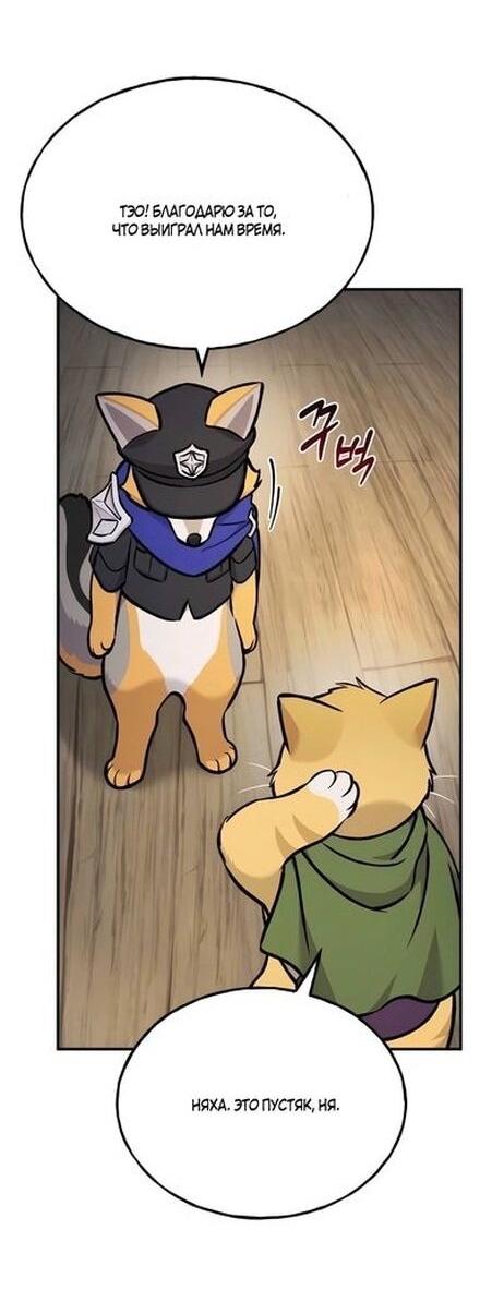 Read Фермерство в одиночку RU Manga Online
