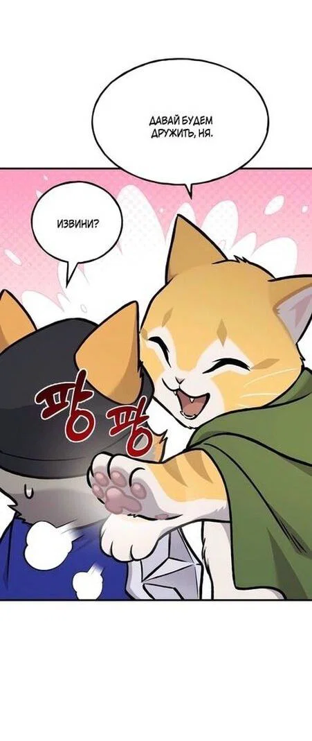 Read Фермерство в одиночку RU Manga Online