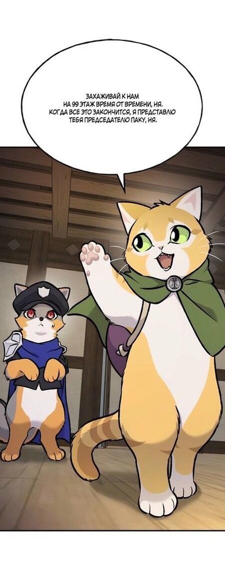 Read Фермерство в одиночку RU Manga Online