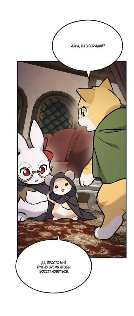 Read Фермерство в одиночку RU Manga Online