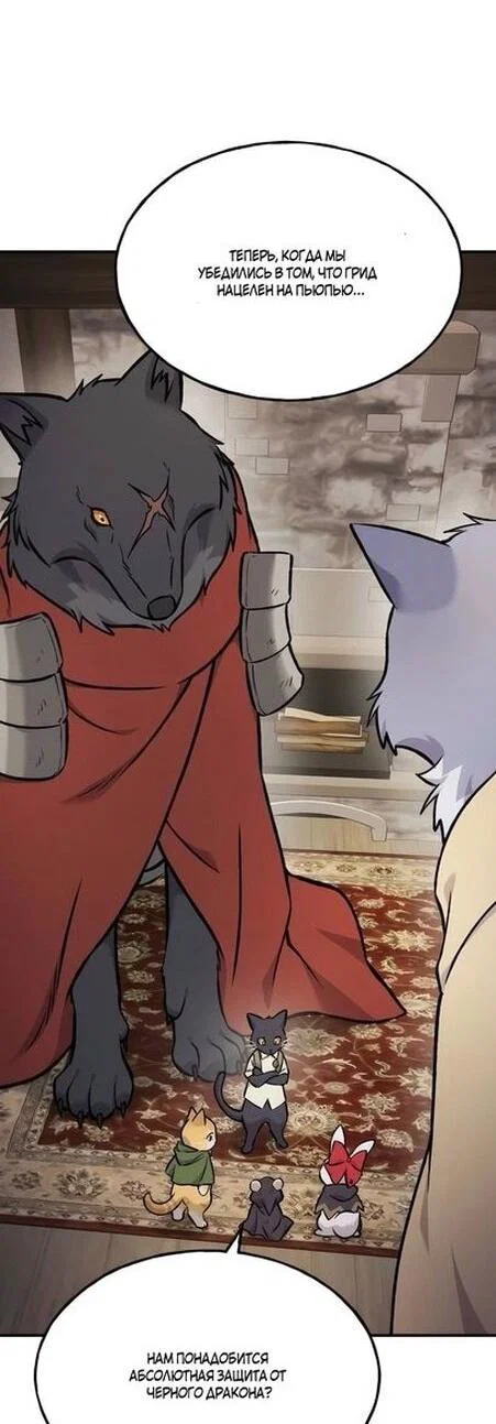 Read Фермерство в одиночку RU Manga Online