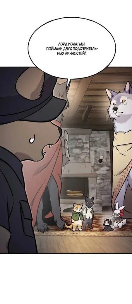 Read Фермерство в одиночку RU Manga Online