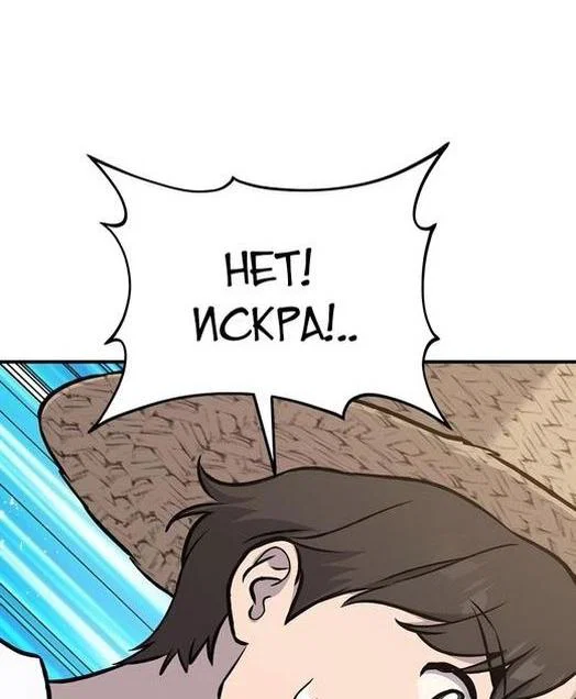 Read Фермерство в одиночку RU Manga Online