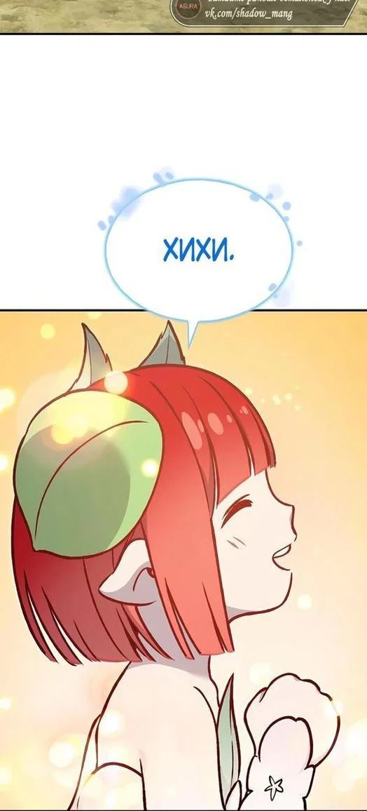 Read Фермерство в одиночку RU Manga Online