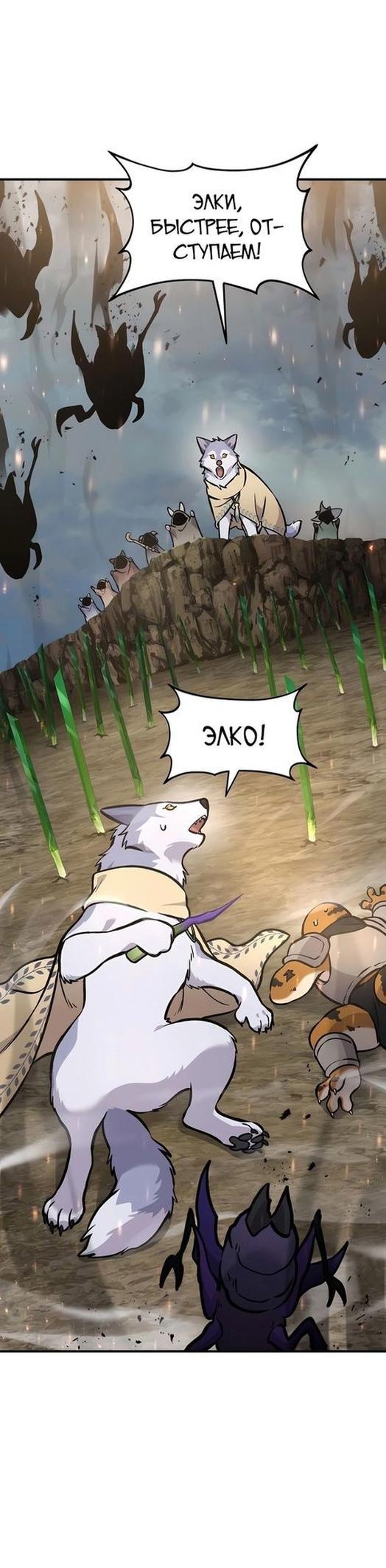 Read Фермерство в одиночку RU Manga Online