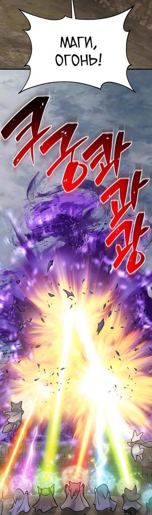Read Фермерство в одиночку RU Manga Online