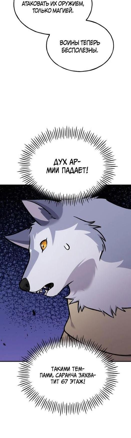 Read Фермерство в одиночку RU Manga Online