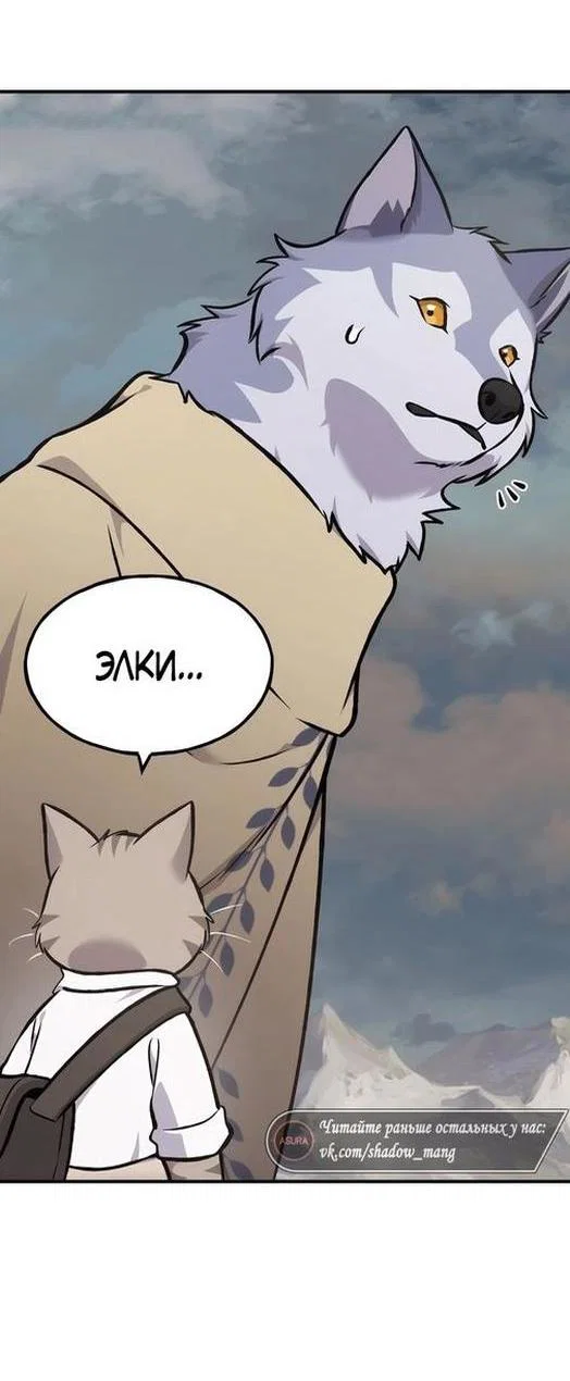 Read Фермерство в одиночку RU Manga Online