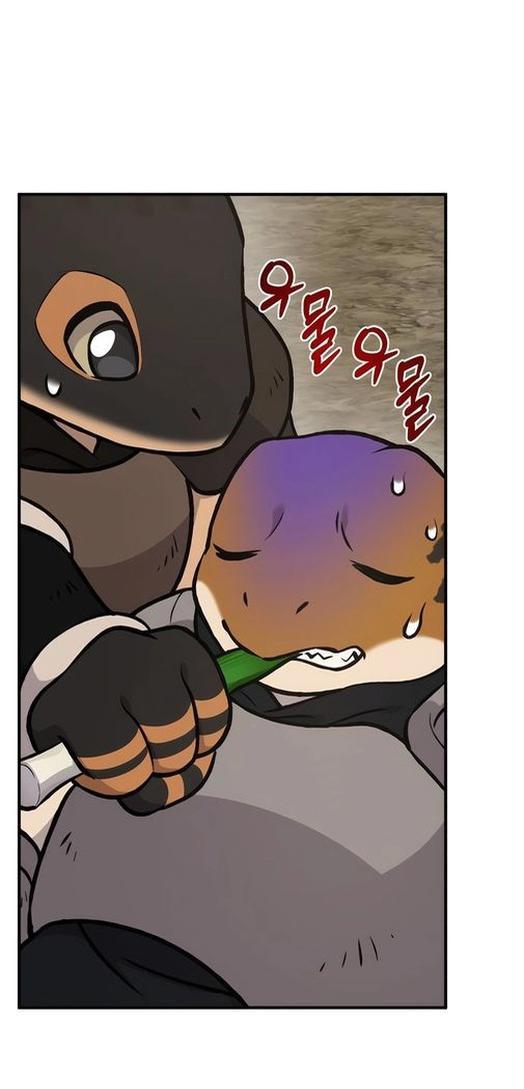 Read Фермерство в одиночку RU Manga Online