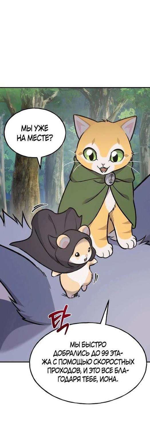 Read Фермерство в одиночку RU Manga Online