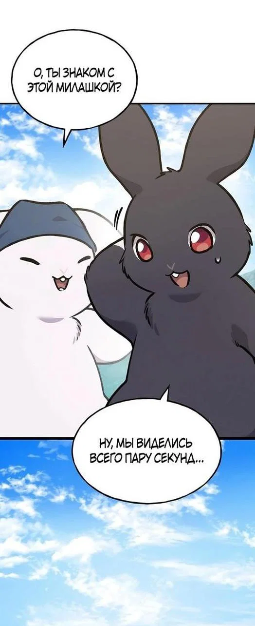 Read Фермерство в одиночку RU Manga Online