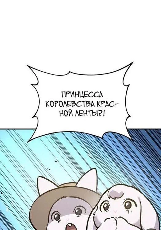 Read Фермерство в одиночку RU Manga Online