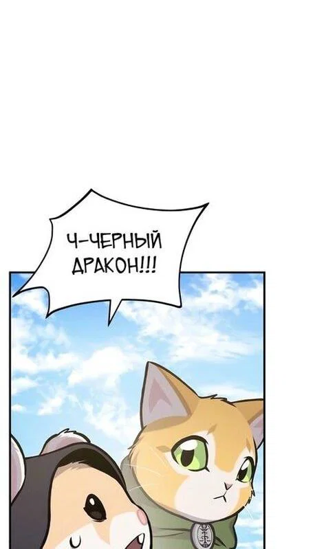 Read Фермерство в одиночку RU Manga Online
