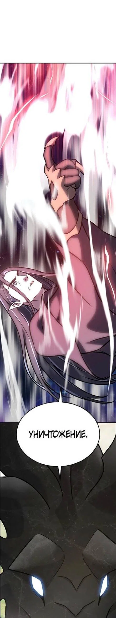 Read Фермерство в одиночку RU Manga Online