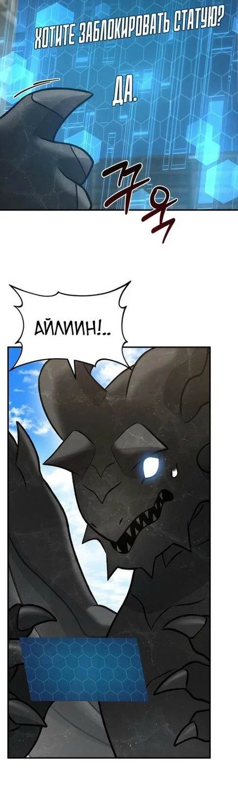 Read Фермерство в одиночку RU Manga Online