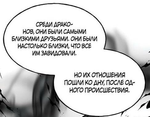 Read Фермерство в одиночку RU Manga Online