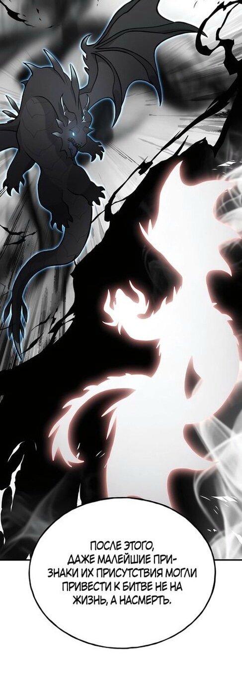 Read Фермерство в одиночку RU Manga Online