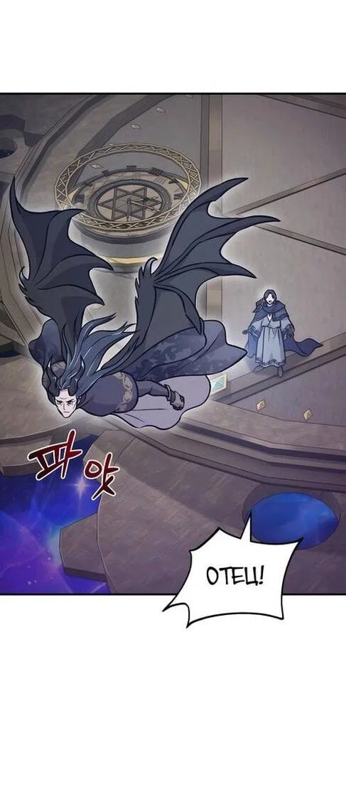 Read Фермерство в одиночку RU Manga Online