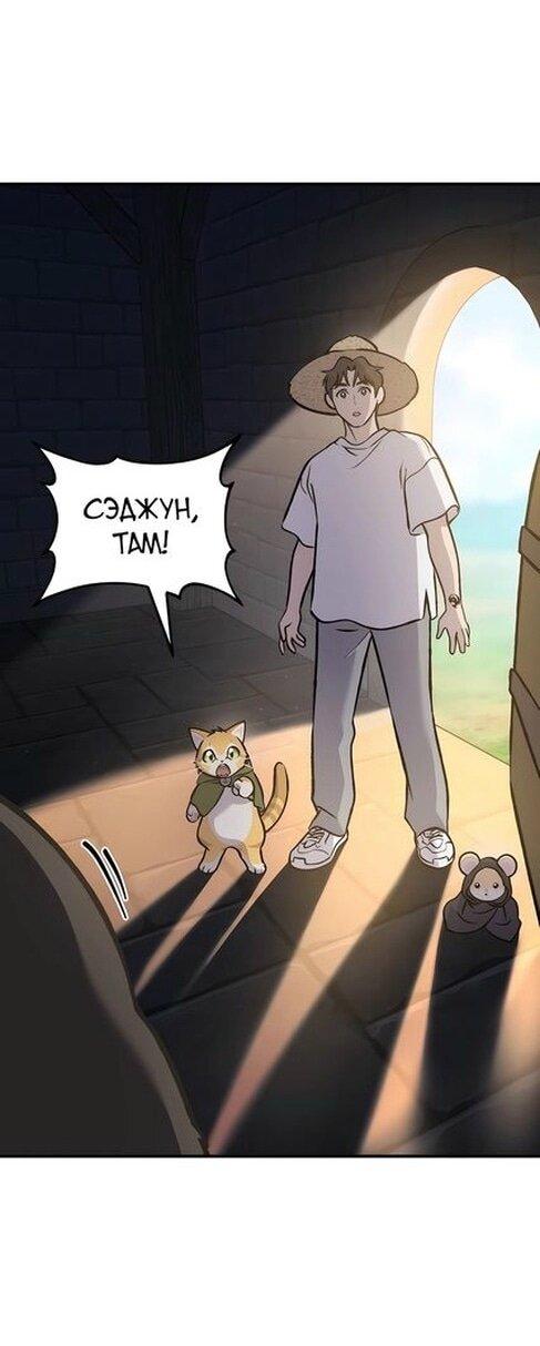 Read Фермерство в одиночку RU Manga Online