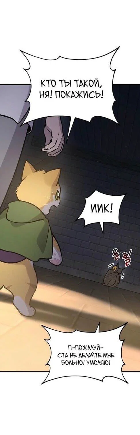 Read Фермерство в одиночку RU Manga Online