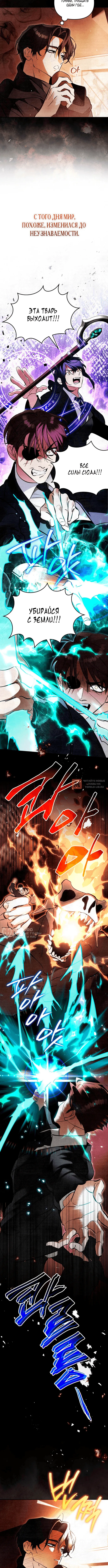 Read Художник рисующий подземелье RU Manga Online