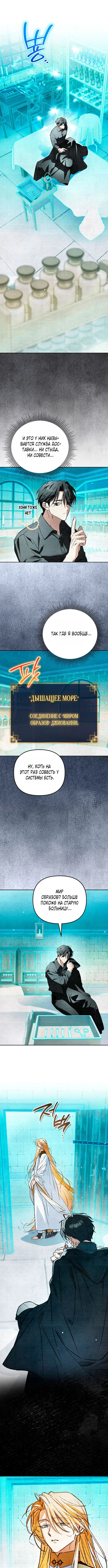 Read Художник рисующий подземелье RU Manga Online