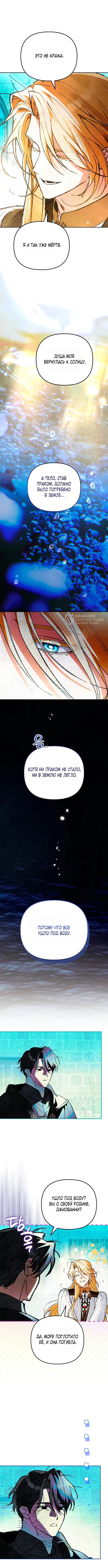 Read Художник рисующий подземелье RU Manga Online