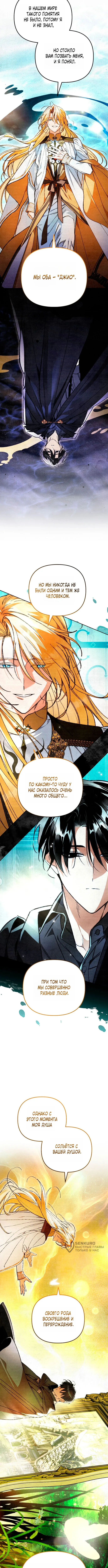 Read Художник рисующий подземелье RU Manga Online