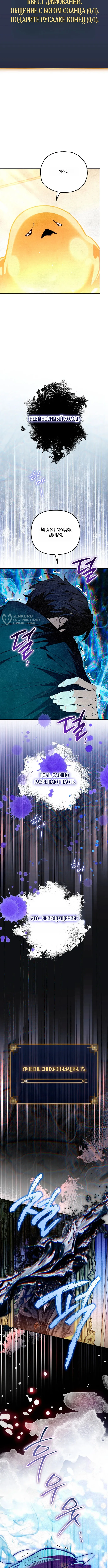Read Художник рисующий подземелье RU Manga Online