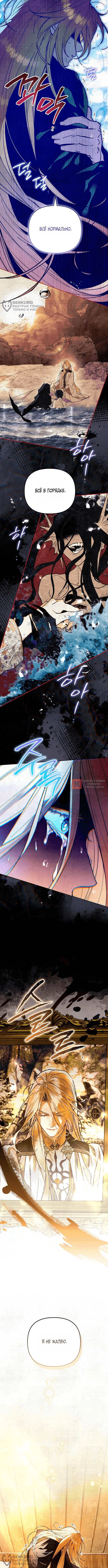 Read Художник рисующий подземелье RU Manga Online