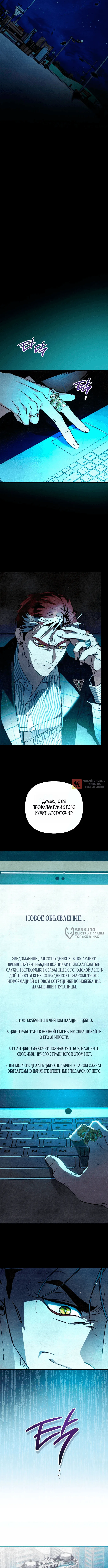 Read Художник рисующий подземелье RU Manga Online