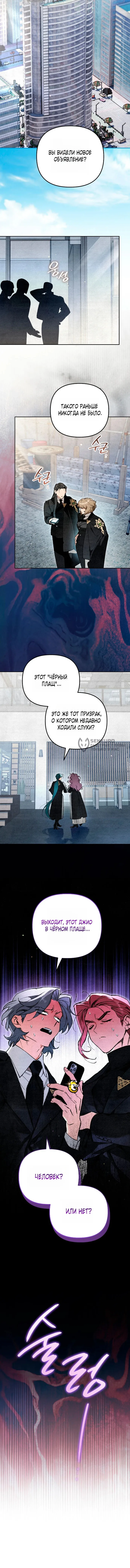 Read Художник рисующий подземелье RU Manga Online