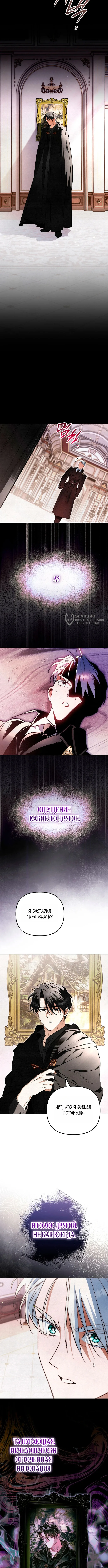 Read Художник рисующий подземелье RU Manga Online