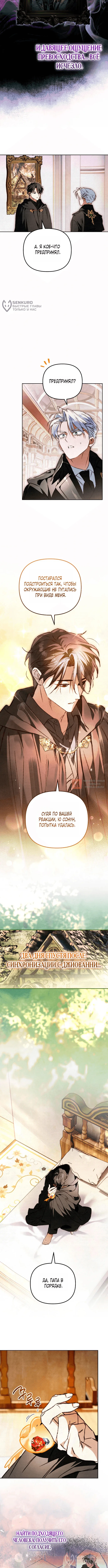 Read Художник рисующий подземелье RU Manga Online