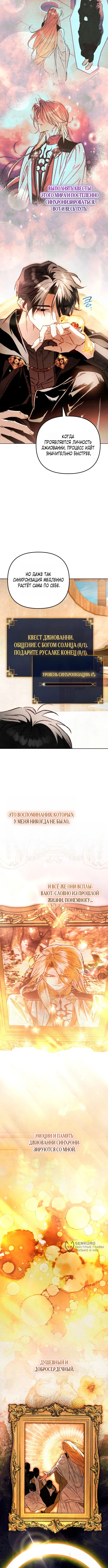 Read Художник рисующий подземелье RU Manga Online