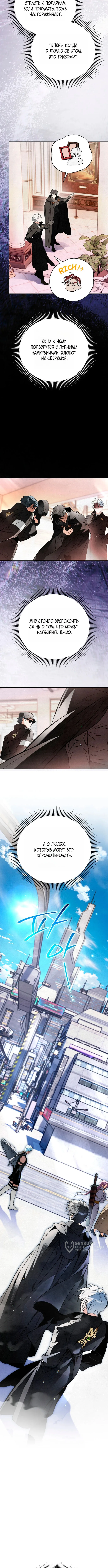 Read Художник рисующий подземелье RU Manga Online