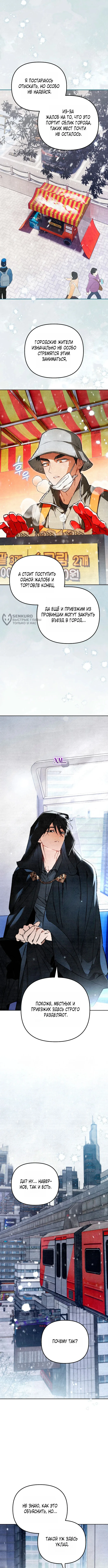 Read Художник рисующий подземелье RU Manga Online