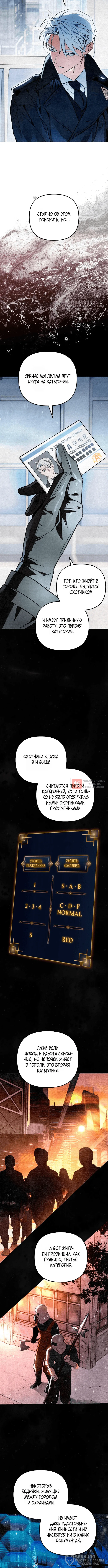 Read Художник рисующий подземелье RU Manga Online