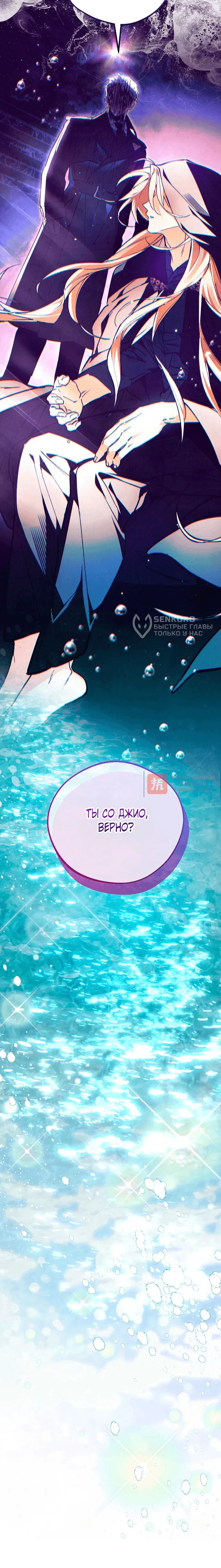 Read Художник рисующий подземелье RU Manga Online